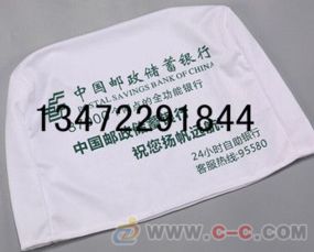 廣告載體新風(fēng)尚 保定諾華與客車座椅套的潛力挖掘