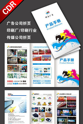廣告印刷宣傳單代理代辦 輕資產(chǎn)創(chuàng)業(yè)的新機(jī)遇